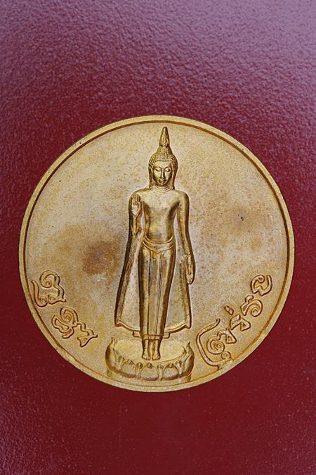 เหรียญพระร่วงเงินล้าน พระปฐมเจดีย์