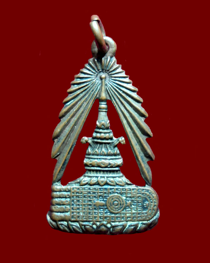เหรียญพระพุทธบาท สระบุรี ปี2495