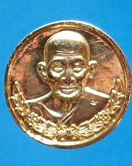 เหรียญหลวงศุข วัดปากคลองมะขามเฒ่า ปี 2538