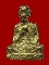 รูปหล่อหลวงพ่อทบ วัดพระพุทธบาทชนแดน พุทธกวักใหญ่ ปี 2505