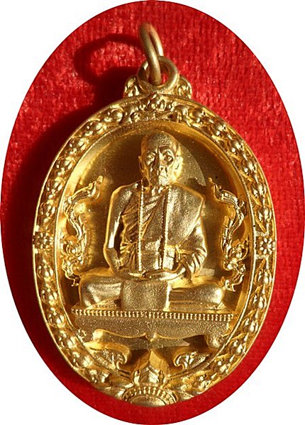เหรีีียญฉลุยกองค์ รุ่นเลื่อนสมณศักดิ์ หลวงปู่คำบุ คุตฺตจิตฺโต วัดกุดชมภูเนื้อทองระฆังหมายเลข ๔๑๑ 