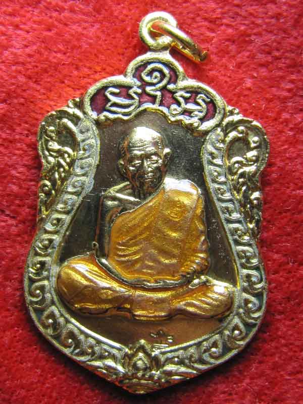 เหรียญที่ระลึกงานวางศิลาฤกษ์ปี37เคาะเดียว