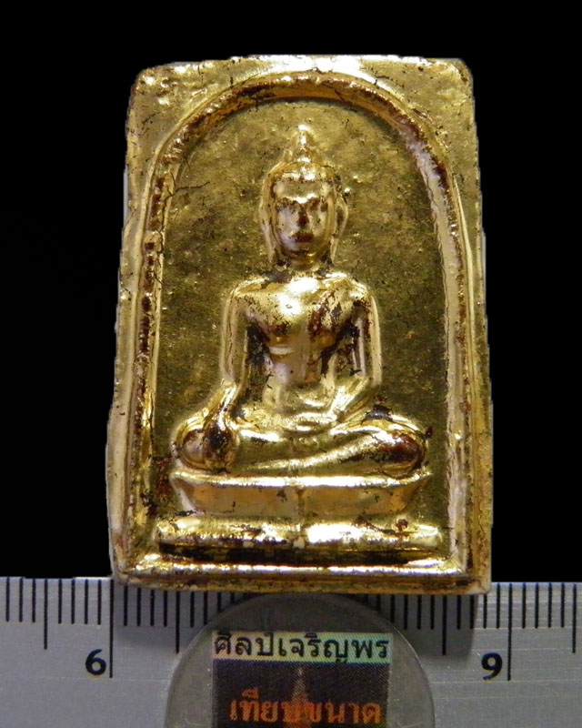 พระสมเด็จลงรักปิดทอง พิมพ์กรรมการ วัดชิโนรสาราม กรุงเทพฯ ปี 2512 หลวงปู่ทิม หลวงพ่อกวย หลวงพ่อพรหม