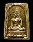 พระสมเด็จลงรักปิดทอง พิมพ์กรรมการ วัดชิโนรสาราม กรุงเทพฯ ปี 2512 หลวงปู่ทิม หลวงพ่อกวย หลวงพ่อพรหม  