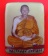 @@ล็อกเก็ตเพชรยอดขุนพล ฉากทองตะกรุดทอง9ดอก(หมายเลข8) หลวงพ่ออุ้นวัดตาลกง@@
