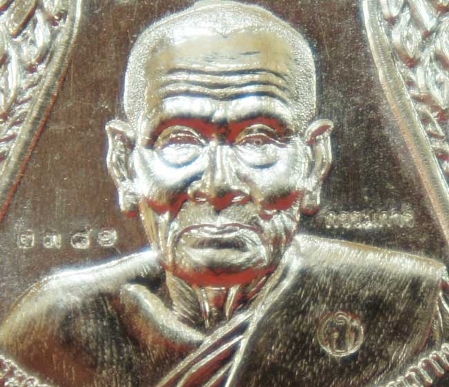 เหรียญพุทธซ้อน เเซยิดเศรษฐี 97 พ่อท่านพรหม วัดพลานุภาพ จ.ปัตตานี ปี 56 เนื้ออาปาก้าหน้ากากกะไหล่ทอง 