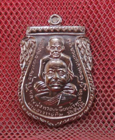 เหรียญพุทธซ้อน เเซยิดเศรษฐี 97 พ่อท่านพรหม วัดพลานุภาพ จ.ปัตตานี ปี 56 เนื้อนวะโลหะ หมายเลข