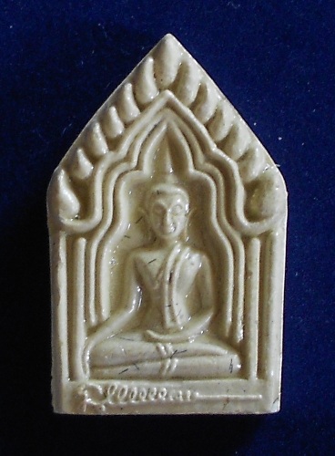 พระขุนแผน รุ่น๑ โรยเกศาหลวงปู่ท่อน วัดศรีอภัยวัน จ.เลย ปี46