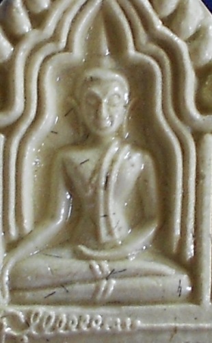 พระขุนแผน รุ่น๑ โรยเกศาหลวงปู่ท่อน วัดศรีอภัยวัน จ.เลย ปี46