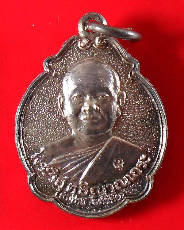 เหรียญเมตตา เสือ-วัว หลวงพ่อสมชาย วัดเขาสุกิม จังหวัดจันทบุรี เนื้อเงิน