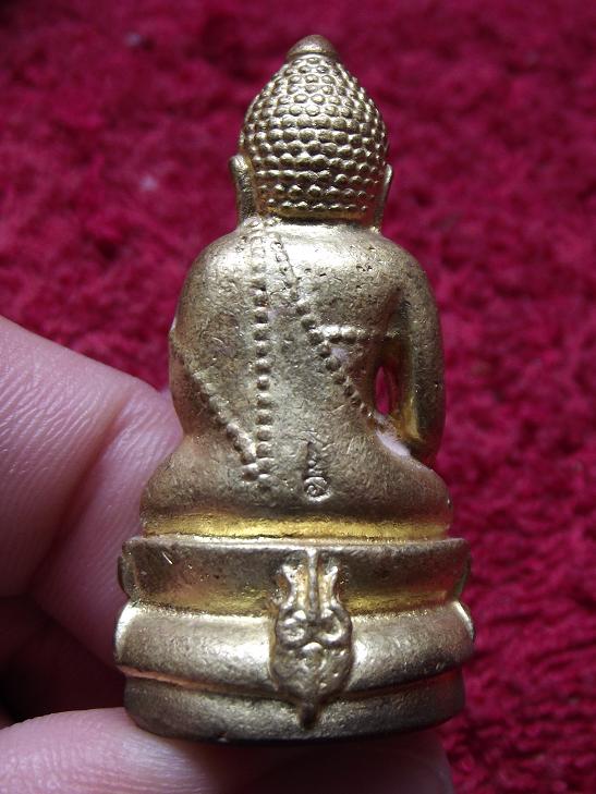 พระกริ่งกะลั่ยทองตอกโค๊ต กริ่งดังไม่ทราบที่