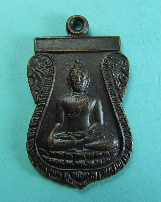 เหรียญพระพุทธ พระพุทธมารวิชัย วัดวังเย็น จ.นครปฐม ...เริ่ม20บาท/.(28/06/56-113)