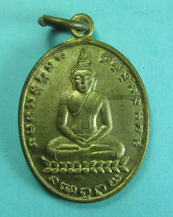เหรียญพระพุทธ เนื้อทองฝาบาตร ไม่ทราบที่ครับ**02**...เริ่ม20บาท/.(28/06/56-118)