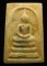 **สมเด็จตลับ 100ปี สมเด็จญาณฯ วัดบวรฯ พิมพ์ใหญ่ แช่น้ำมนต์ เคาะเดียวแดง**BX51