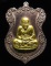 **เหรียญหลวงปู่ทวด โค็ตกรรมการ 6 โค็ต วัดบวรฯ ปี 36 เนื้อนวะหน้ากากฝาบาตร เลข 107 เคาะเดียวแดง**