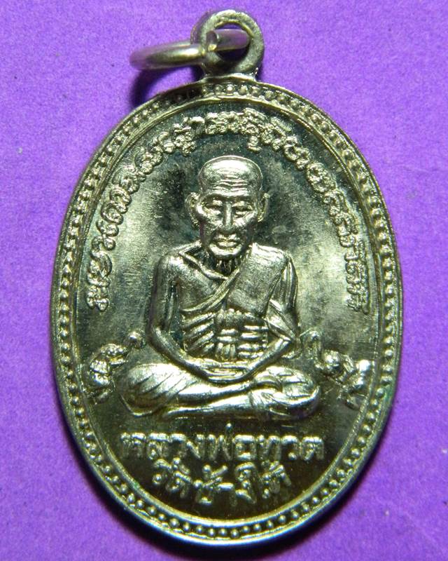 (((วัดใจไปเลยครับ)))เหรียญหลวงปู่ทวด แจกปีนัง ปี 2508 เนื้ออัลปาก้า