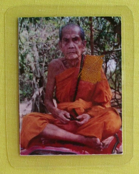 รูปหลวงปู่หมุน ฐิตสีโล วัดบ้านจาน จ.ศรีสะเกษ **ติดจีวร+เกศา**ออกวัดซับลำใย**เคาะเดียว**20**