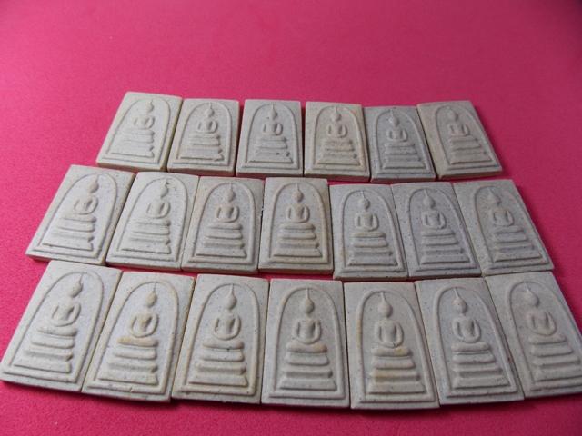 สมเด็จ 122 ปี พิมพ์ เจดีย์ พร้อมกล่อง 20 องค์ 