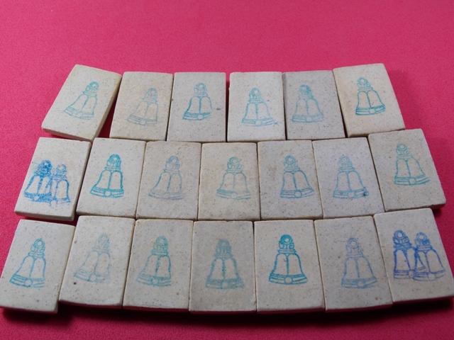 สมเด็จ 122 ปี พิมพ์ เจดีย์ พร้อมกล่อง 20 องค์ 