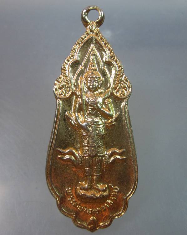 "เคาะเดียว"เหรียญพระสยามเทวาธิราชออกที่วัดวังกระโจม นครนายก (ท่านเจ้าคุณนรฯอธิฐานจิต)