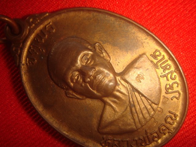 เหรียญหลวงพ่อคูณรุ่นจตุพรบารมีแผ่ไพศษลออกวัดแจ้งนอกปี 2537 เนื้อนวะ508สภาพสวยค่ะ