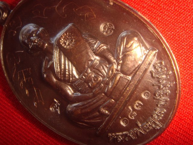 +เหรียญย้อนยุครุ่นสร้างบารมีปี19ออกวัดใหม่อัมพวันปี54เนื้อทองแดงรมมันปู หมายเลข  1831มีจารเต็มสูตค่ะ