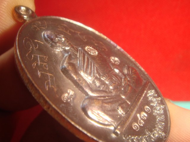 +เหรียญย้อนยุครุ่นสร้างบารมีปี19ออกวัดใหม่อัมพวันปี54เนื้อทองแดงรมมันปู หมายเลข  1831มีจารเต็มสูตค่ะ