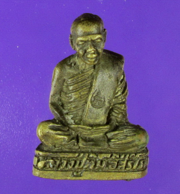 หลวงปู่ทิม ปี่ 2537
