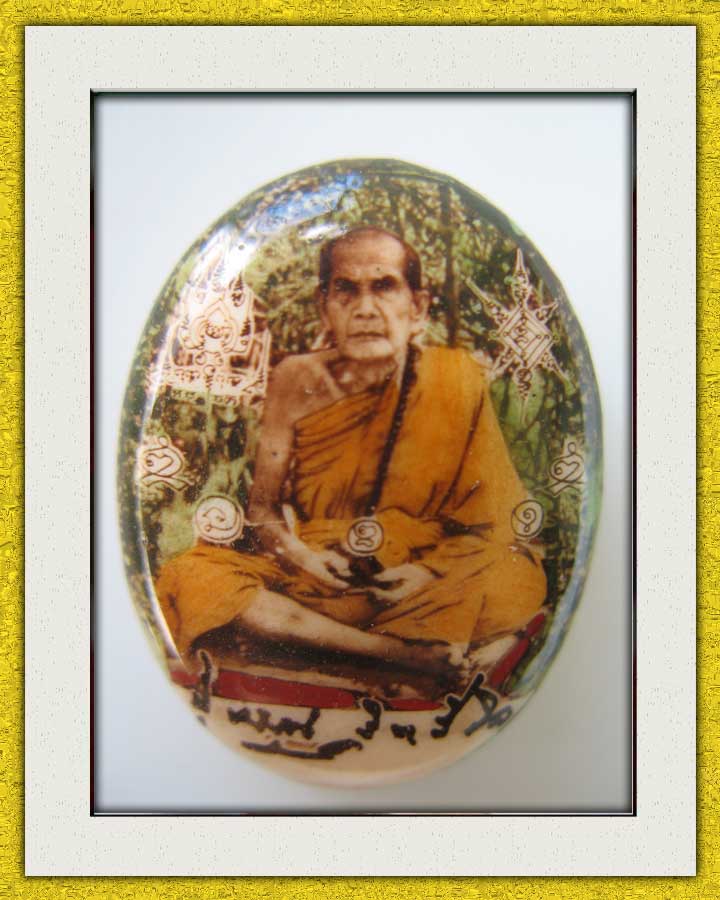 ล็อคเก็ตรูปเหมือนรูปไข่เต็มองค์ รุ่นเสาร์ห้าบูชาครู หลวงปู่หมุน ฐิตสีโล