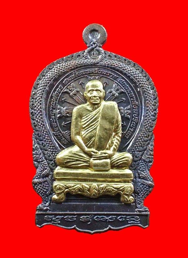 เหรียญนั่งพานใหญ่ ญสส.ปี 43 สัมฤทธิ์หน้าทอง สมเด็จพระสังฆราช วัดบวรฯ ตอกโค้ดและหมายเลข 137
