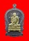 เหรียญนั่งพานใหญ่ ญสส.ปี 43 สัมฤทธิ์หน้าทอง สมเด็จพระสังฆราช วัดบวรฯ ตอกโค้ดและหมายเลข 137