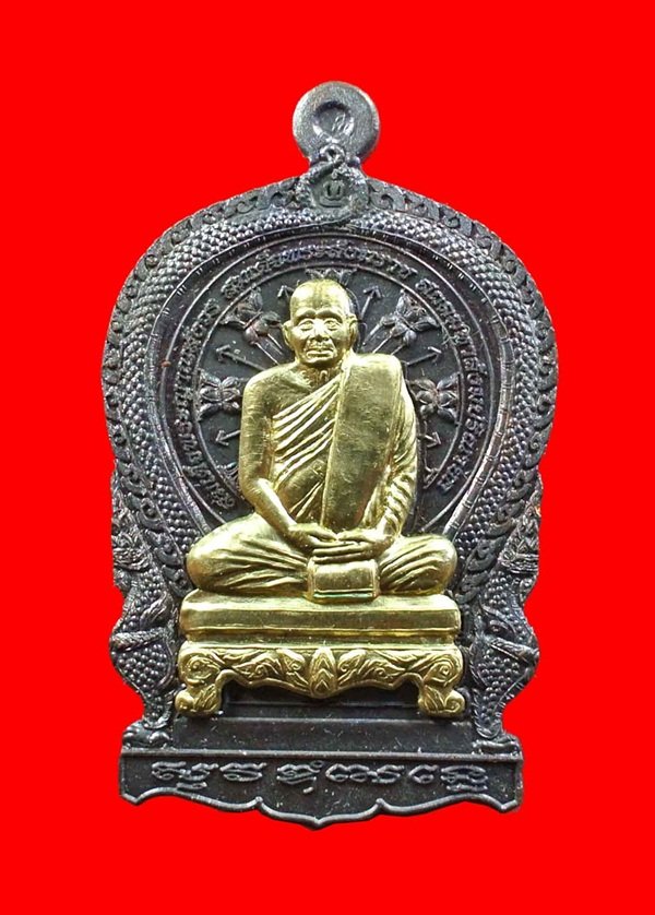 เหรียญนั่งพานใหญ่ ญสส.ปี 43 สัมฤทธิ์หน้าทอง สมเด็จพระสังฆราช วัดบวรฯ ตอกโค้ดและหมายเลข 164