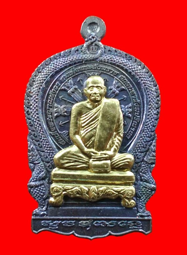 เหรียญนั่งพานใหญ่ ญสส.ปี 43 สัมฤทธิ์หน้าทอง สมเด็จพระสังฆราช วัดบวรฯ ตอกโค้ดและหมายเลข 262