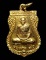 เหรียญ หลวงปู่ญาท่านสวน วัดนาอุดม จ.อุบลฯ ปี 2543 ออกเมื่อคราวฉลองอุโบสถวัดสำโรงใต้ สวยครับ
