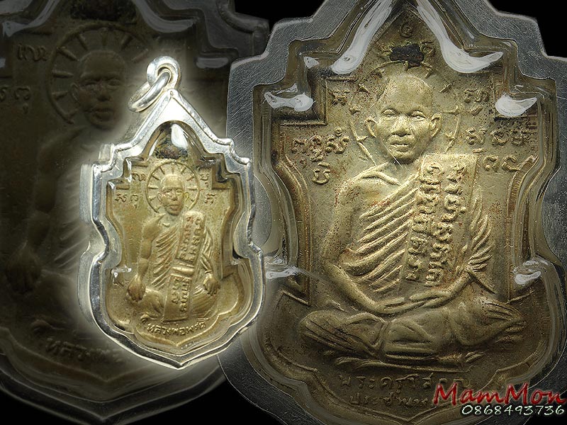 สิงห์มอเตอร์ไซด์  หลวงพ่อนารถ  วัดศรีโลหะฯ