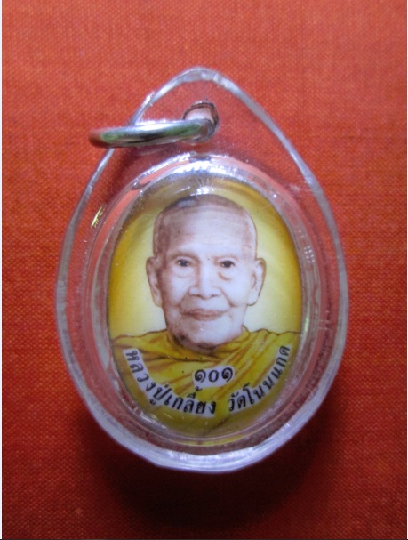 หลวงปู่เกลี้ยง หลังติดตะกรุดพร้อมจีวร
