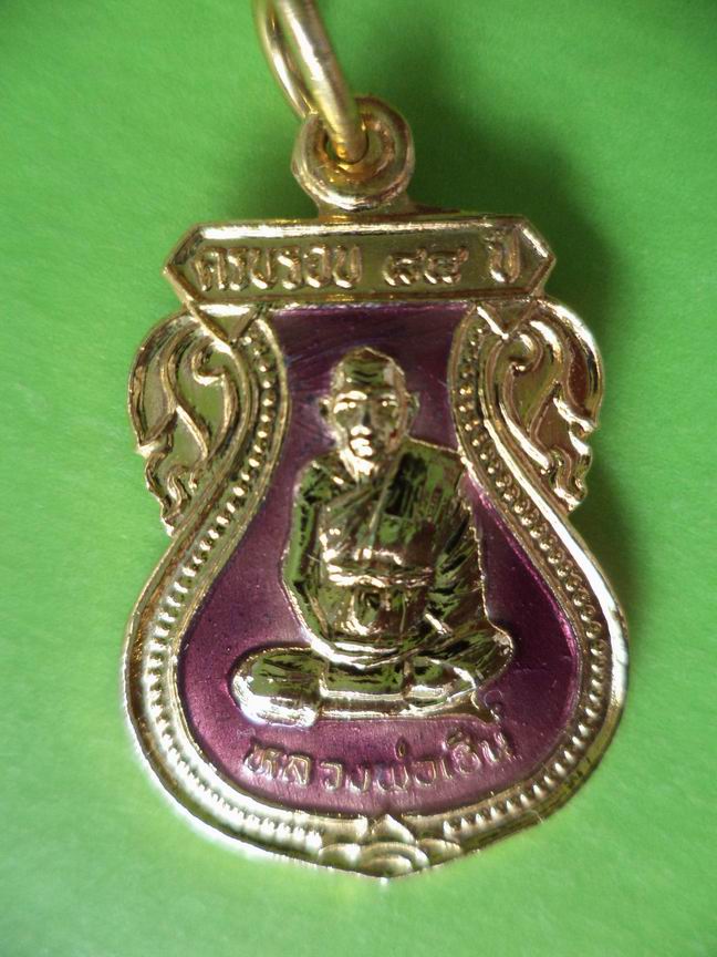 หลวงพ่อเฮ็น วัดดอนทอง สระบุรี ลงยา เคาะเดียวครับ