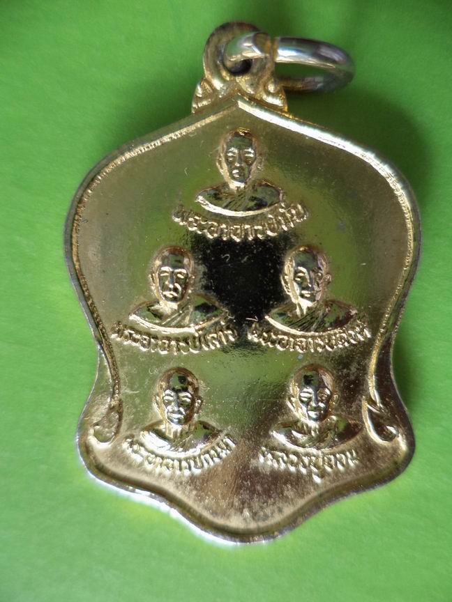 เหรียญ 9 เกจิ เมืองปราจีนบุรี เคาะเดียวครับ