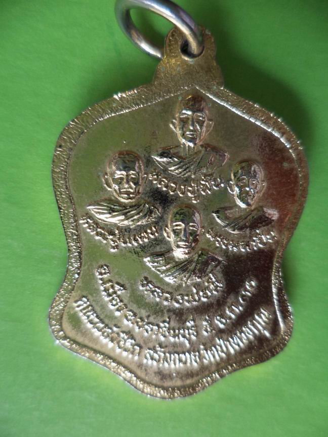 เหรียญ 9 เกจิ เมืองปราจีนบุรี เคาะเดียวครับ