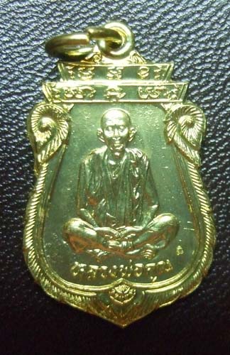 หลวงพ่อคูณ เสมาคุณพระเทพประทานพร เนื้อทองฝาบาตร ปี 2536 สวยๆพร้อมซองเดิมครับ