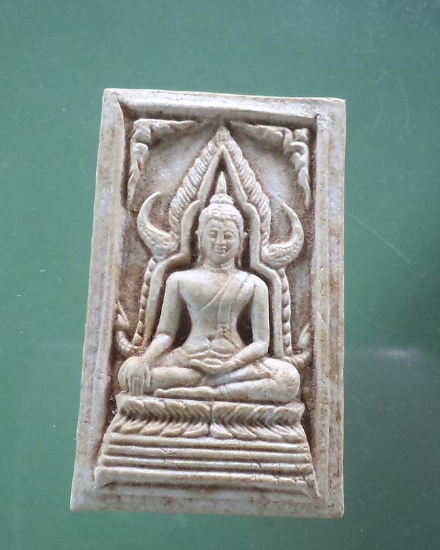 พระพุทธชินราชวัดลุ่มมหาชัยชุมพล จ.ระยอง ปี 2519 **เคาะเดียว**