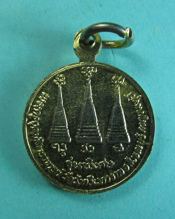 เหรียญเล็ก หลวงพ่ออุตตมะ รุ่นพิเศษ ..เริ่ม20บาท/.(29/06/56-146)