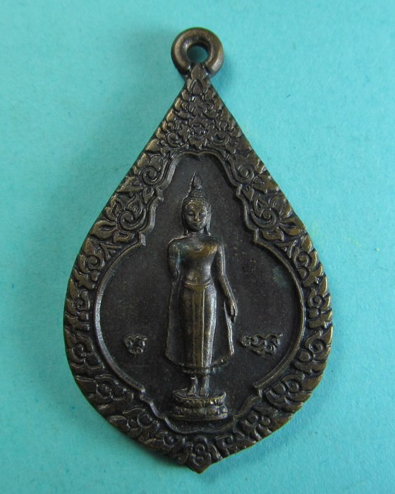 เหรียญพระร่วงโรจนฤทธิ์ นมัสการพระปฐมเจดีย์ 2542..เริ่ม20บาท/.(29/06/56-154)