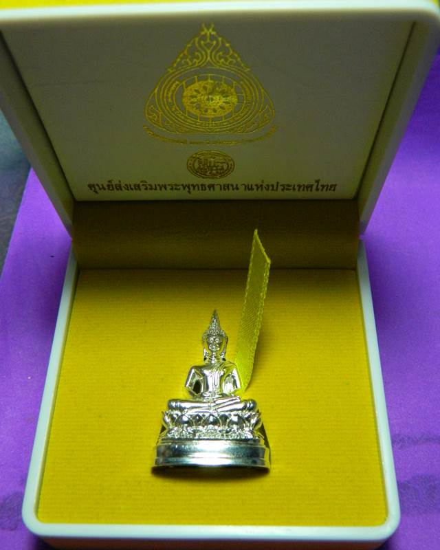 พระพุทธชยันตีปางสมาธิ ฉลองพุทธชยันตี 2600 ปีเนื้อเงิน ปี 2555