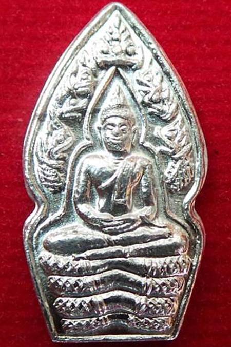 > พระนาคปรกใบมะขาม หลวงปู่หมุน เนื้อเงิน ปลุกเสก5วาระ ปี 2543 สวยมาก หายากแล้ว