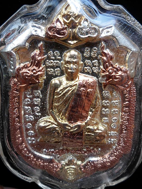 เทวานิมิตรุ่นแรก14พระคาถา หลวงพ่อเจริญ วัดโนนสว่าง อุดร เนื้อสามกษัตรย์หน้าทอง
