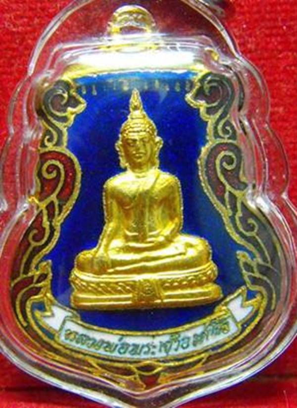เหรียญ หลวงพ่อองค์ตื้อ ปี2526 พิมพ์ใหญ่ลงยา