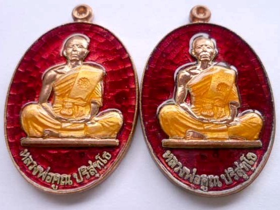 หลวงพ่อคูณ รุ่นสร้างบารมีย้อนยุคปี๑๙ พุทธคูณสยาม เนื้อทองแดงลงยาสีแดง 2 เหรียญพร้อมกล่องสวยมากๆ