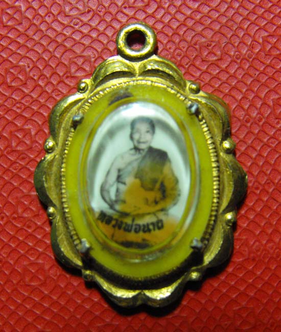 รวม4องค์**พระกรุสมเด็จ หลวงพ่อนาถ วัดศรีโลหะ จ.กาญจนบุรี