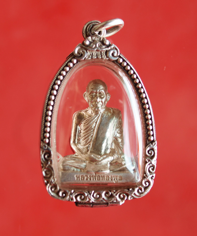 รูปเหมือนปั้มเนื้อเงิน หลวงพ่อทองพูล สิริกาโม วัดศรีเมือง จ.หนองคาย